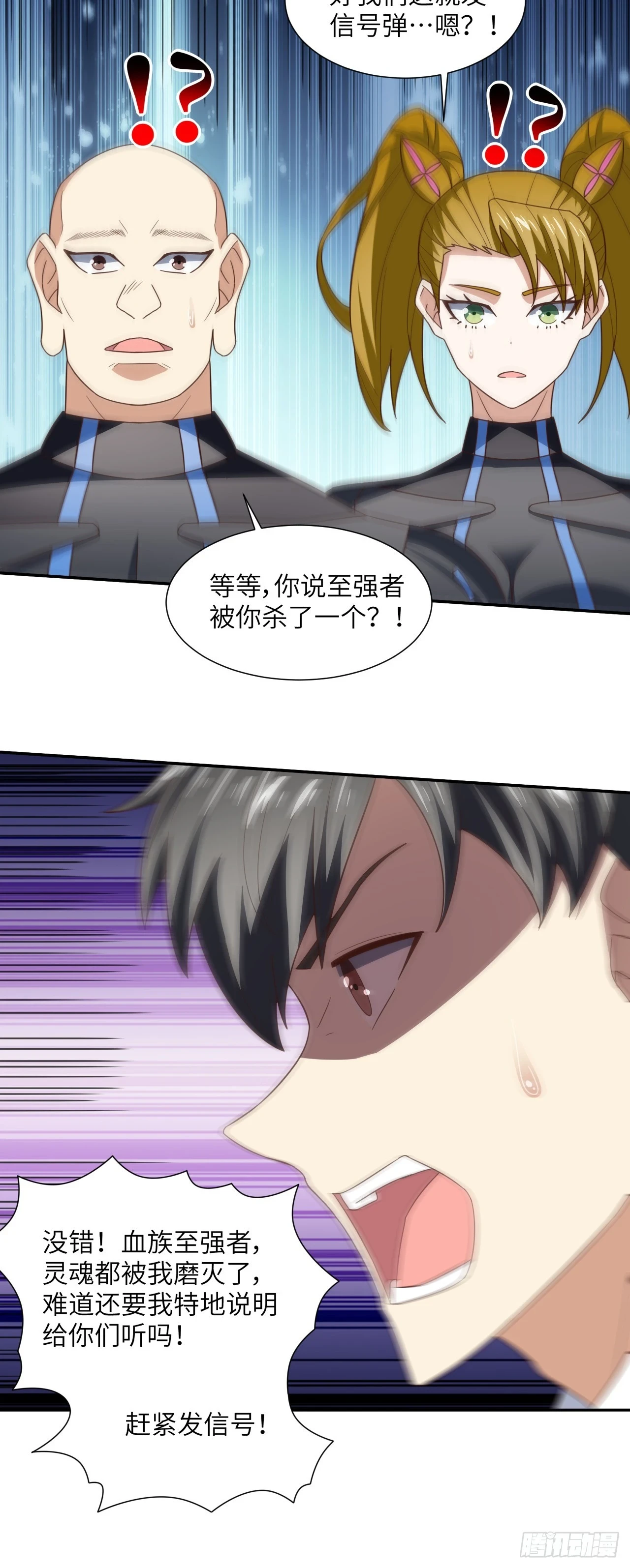 273 是个不要脸的！24