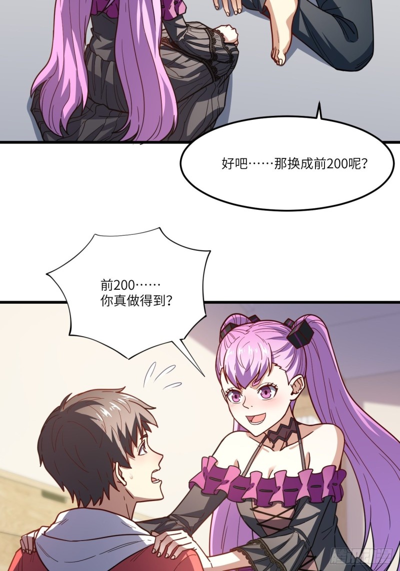 150捅自家军部！32