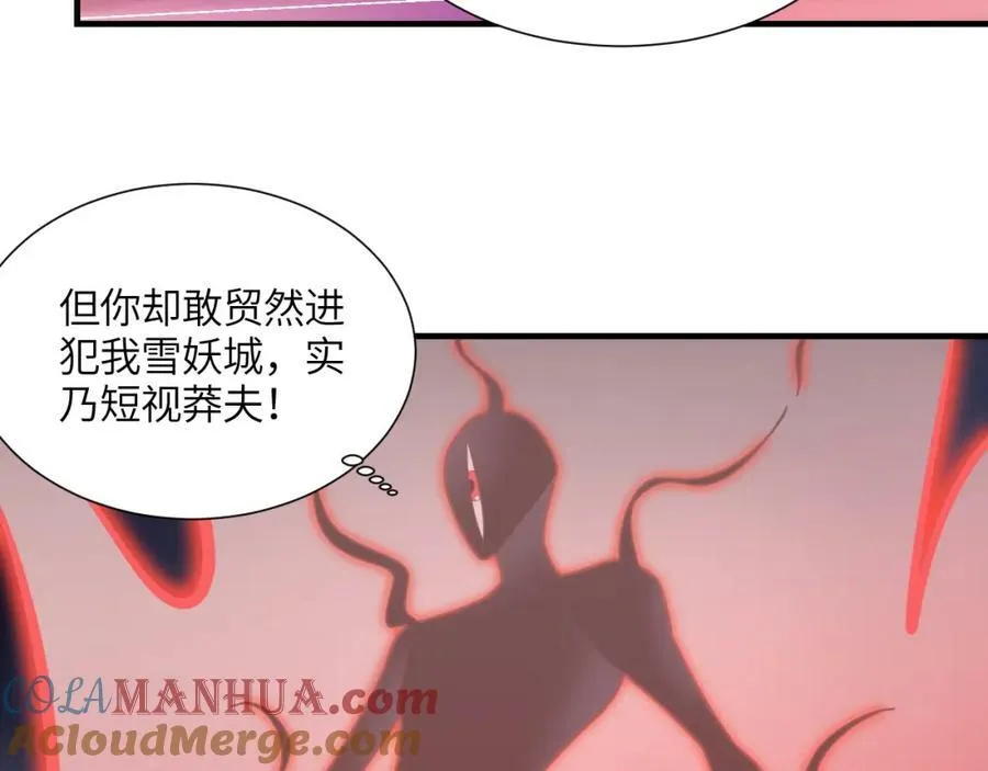 第295话 终极一战 雪妖无面84
