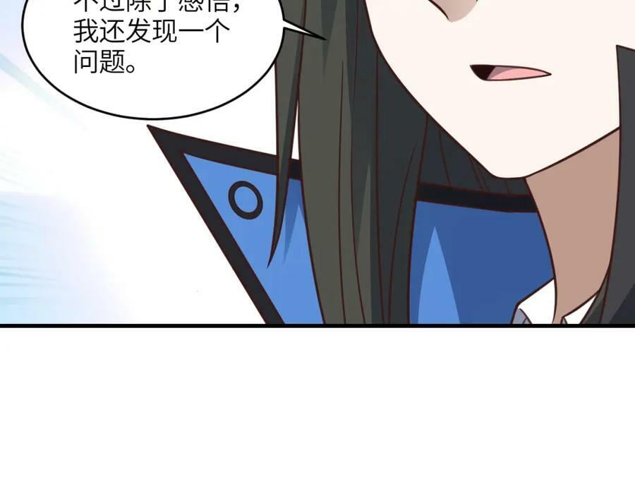 第316话 吞噬至强者62