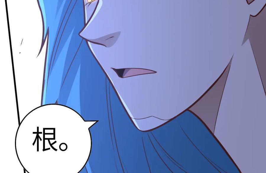 第324话 徐子兰的计划10