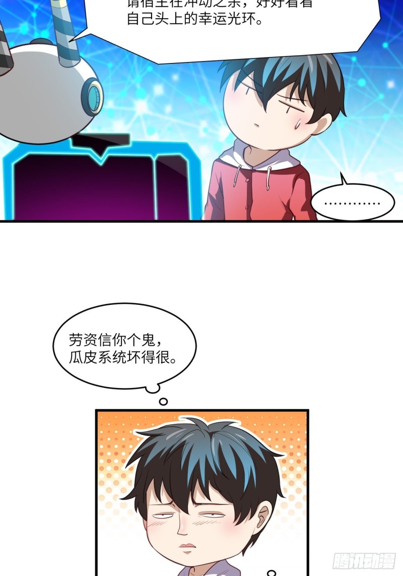074进化成功：开启新时代17