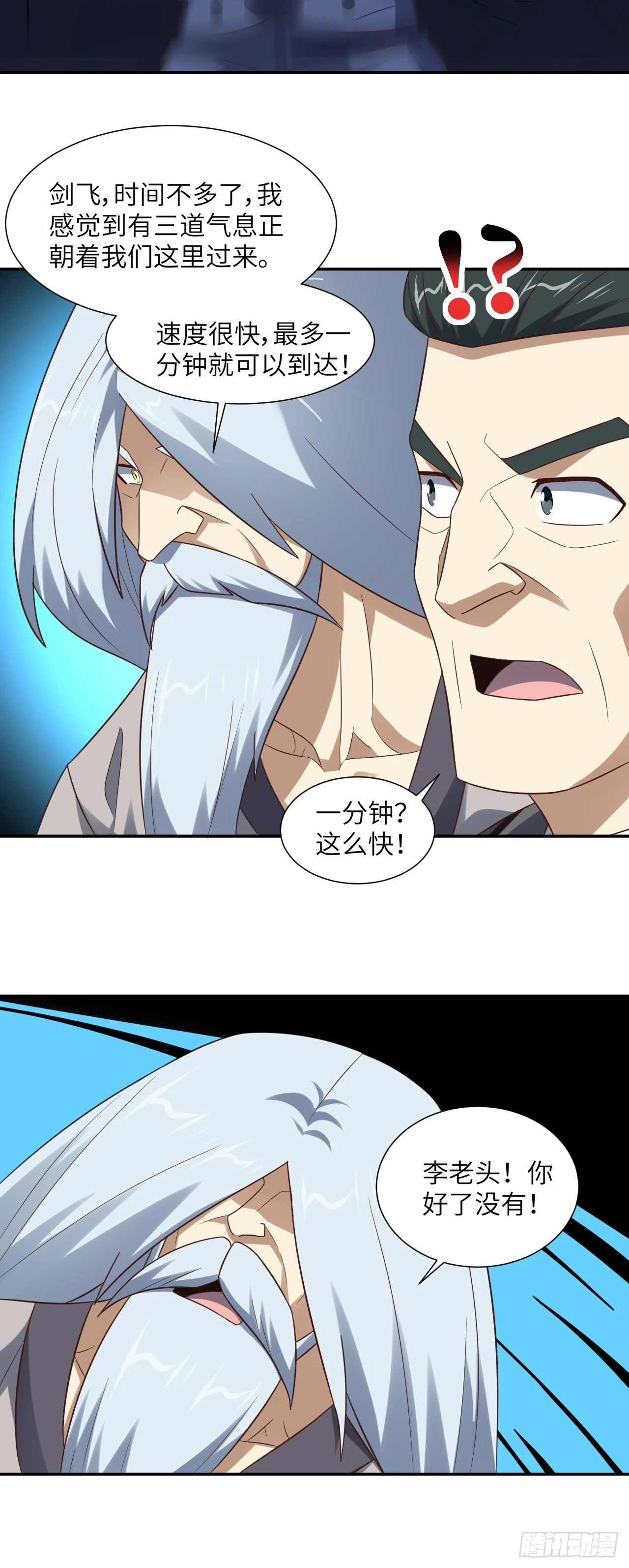 270 异族至强者的手段24