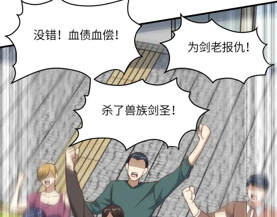 第304话 决一死战42