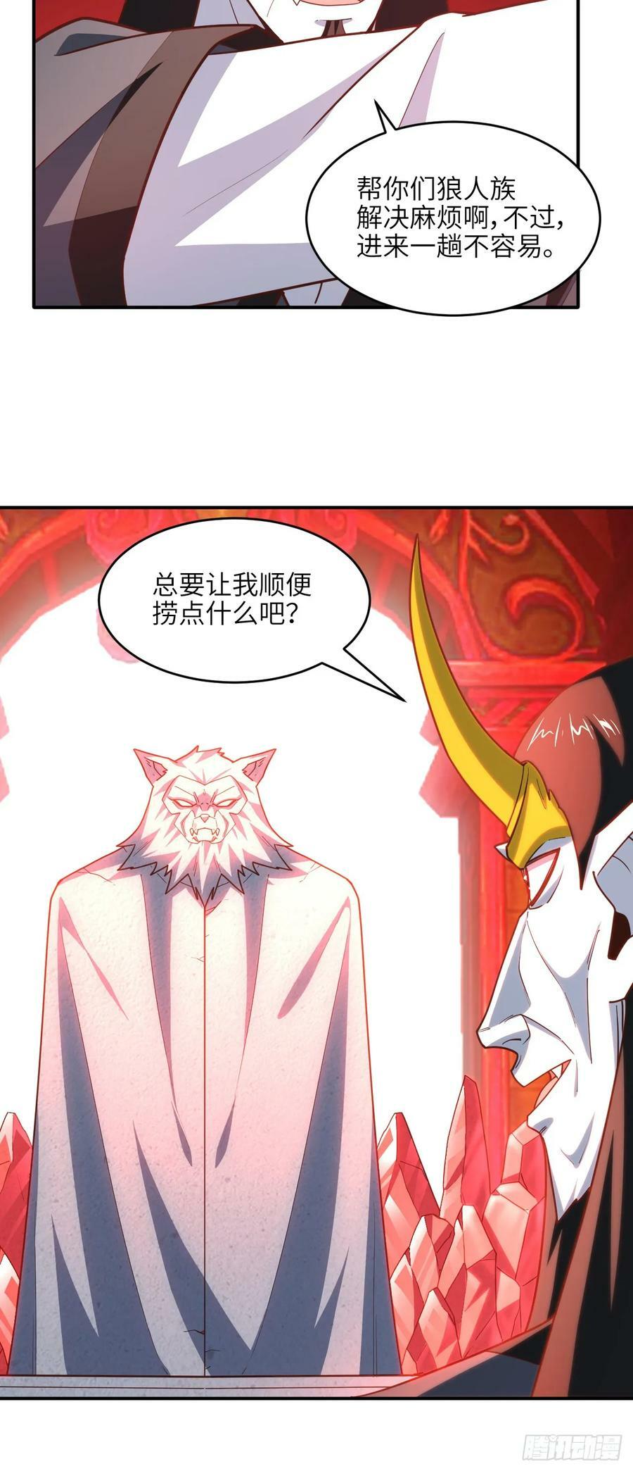 291 天赋高，就该高调2