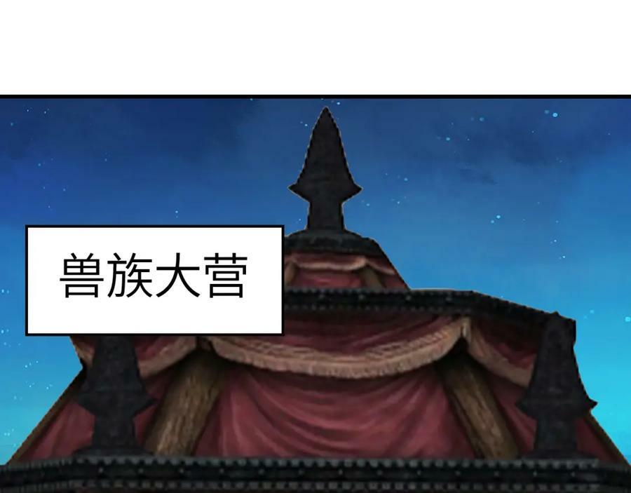 第308话 最强之剑23