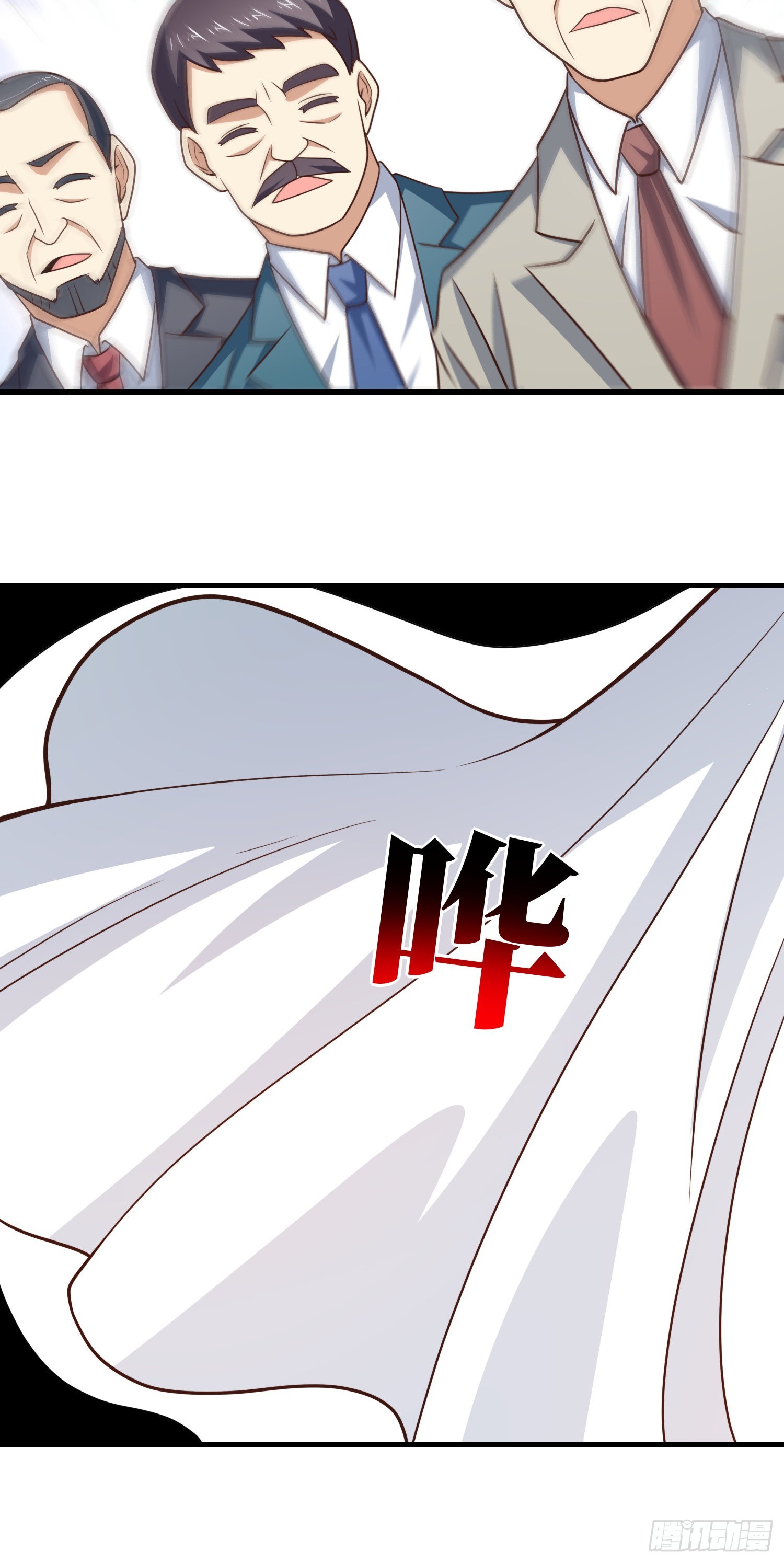 239 联盟第一炼丹师20