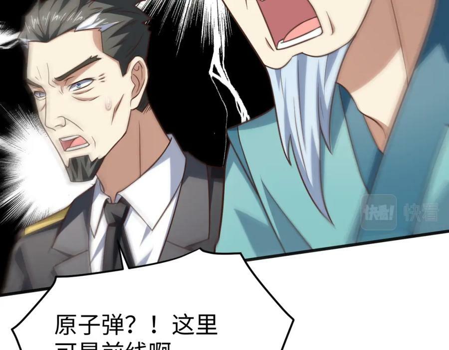第313话 不防守 只反击59