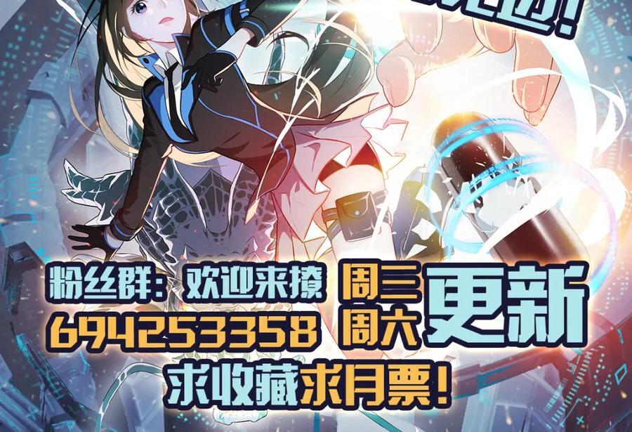 第329话 新旧交替114