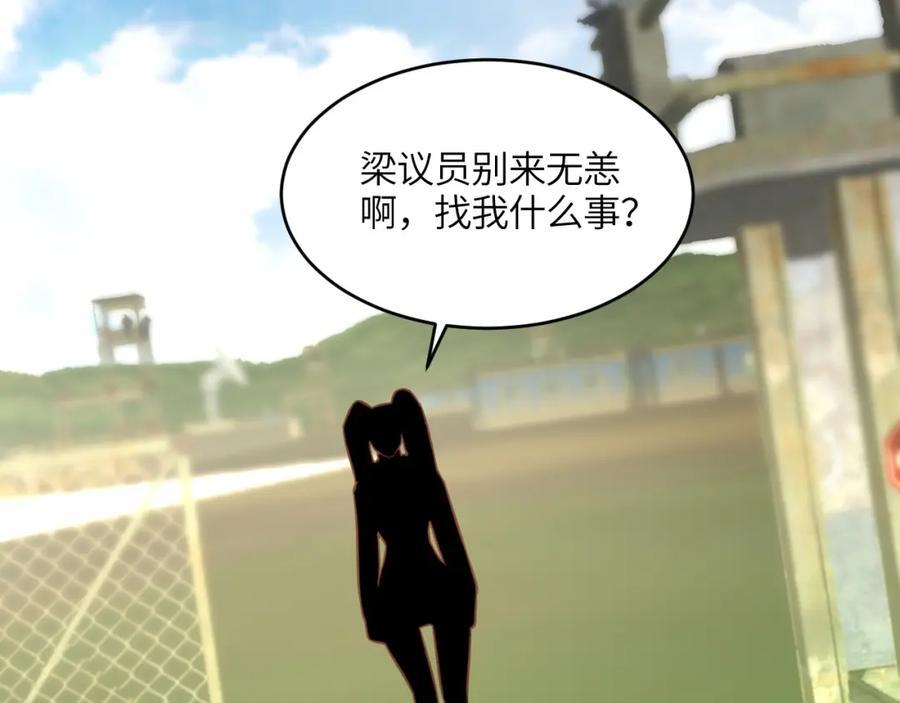 第329话 新旧交替111