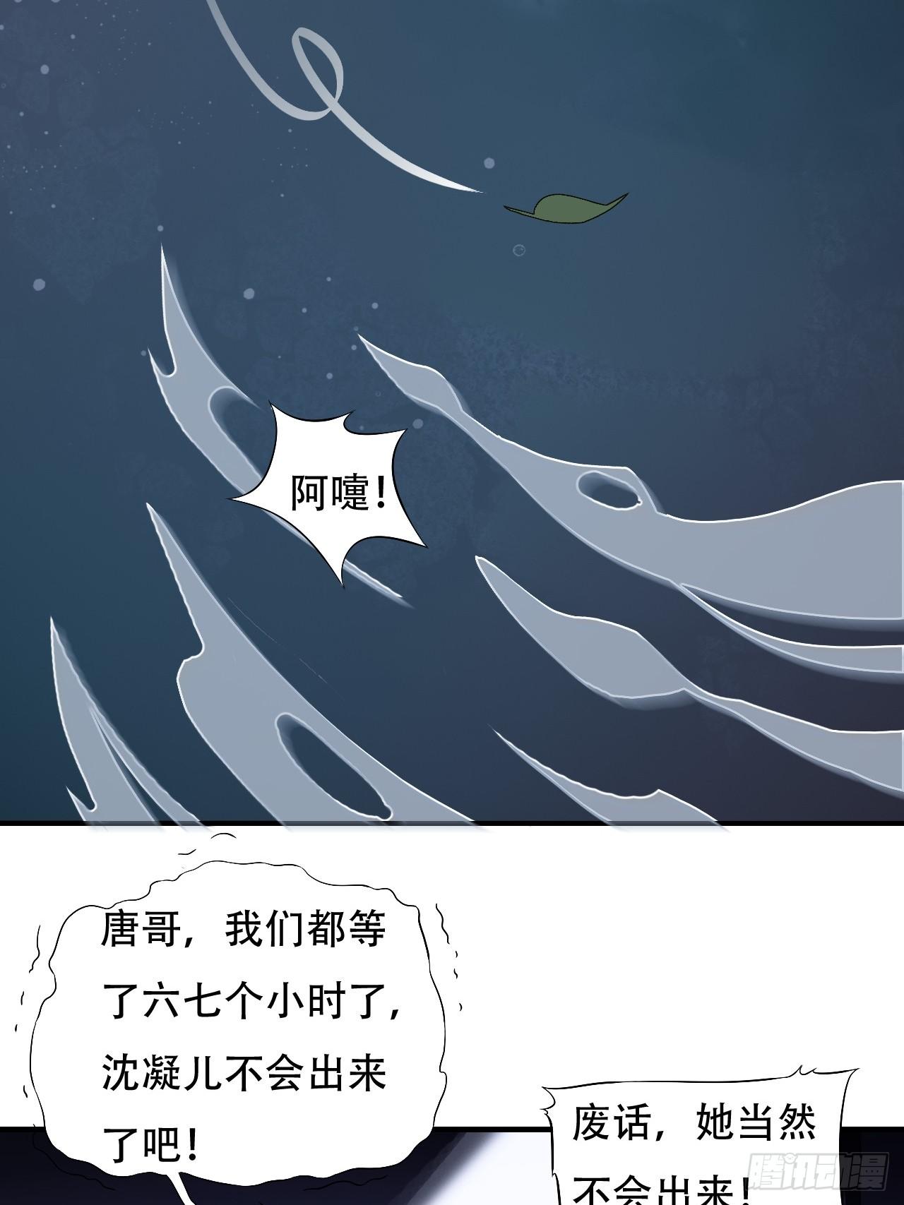 003背锅侠22