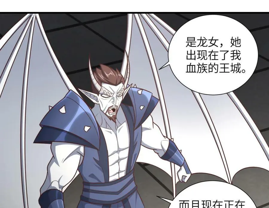 第295话 终极一战 雪妖无面34