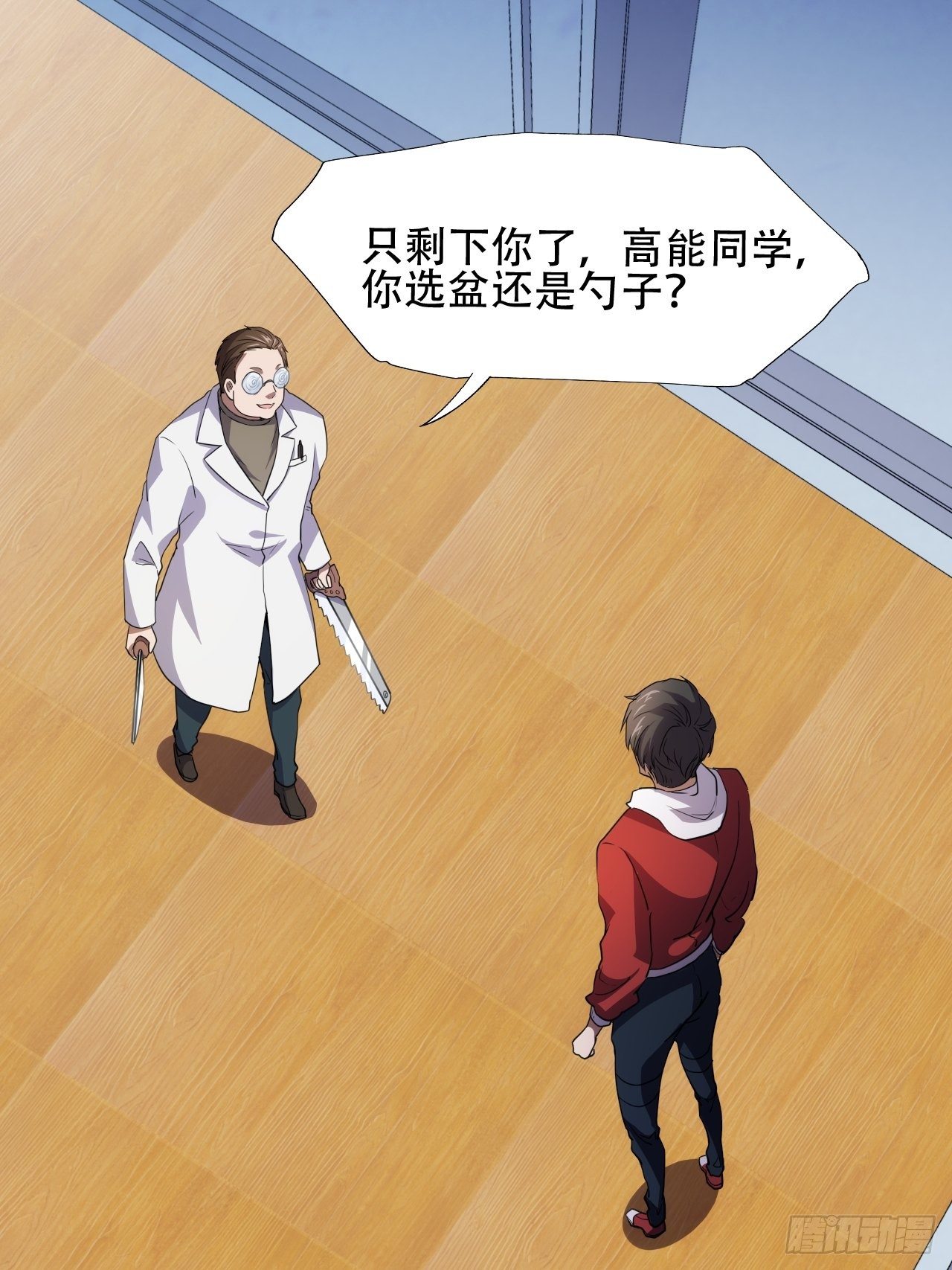 017你们都是神经病！23