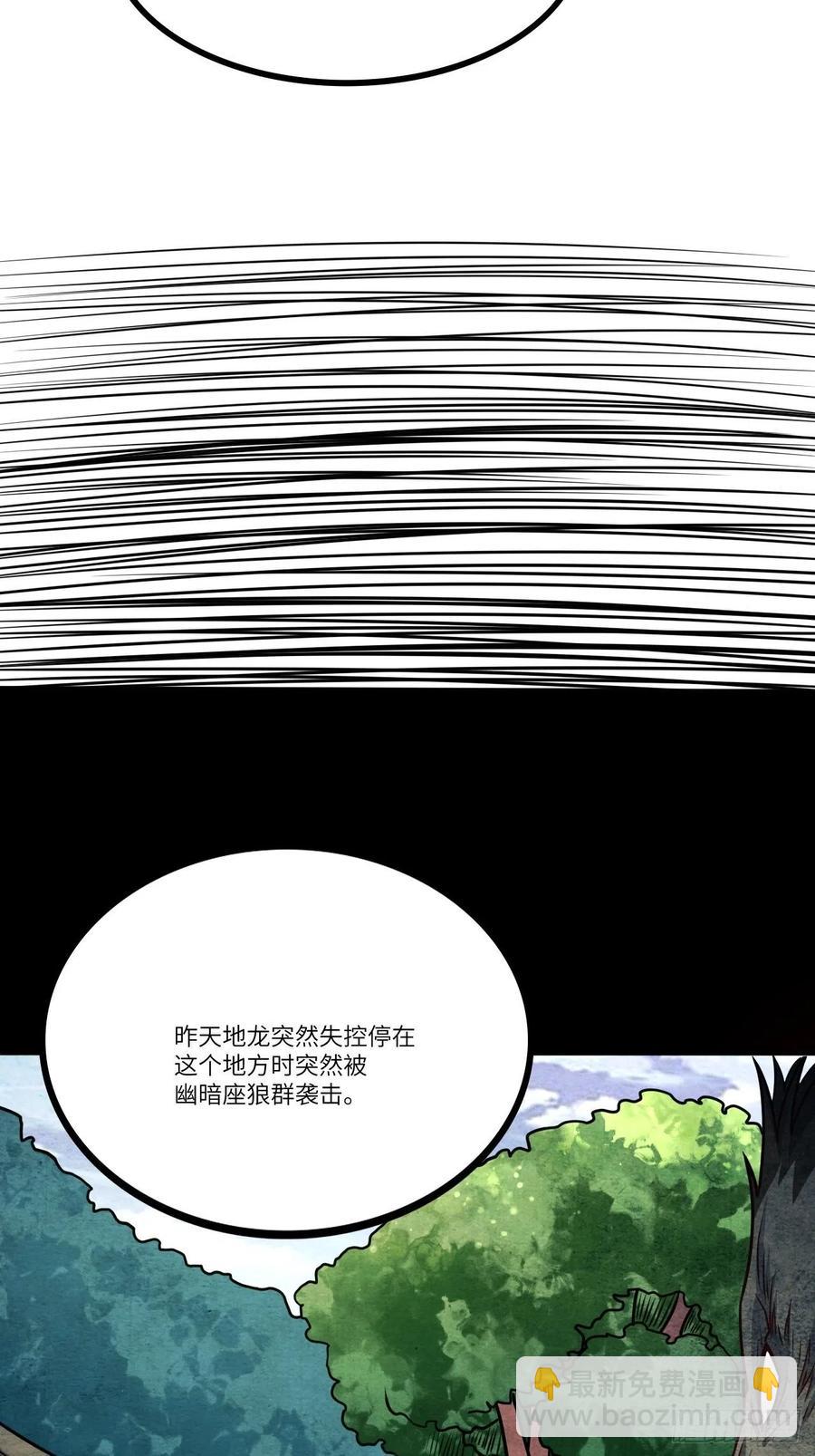 120撤退44