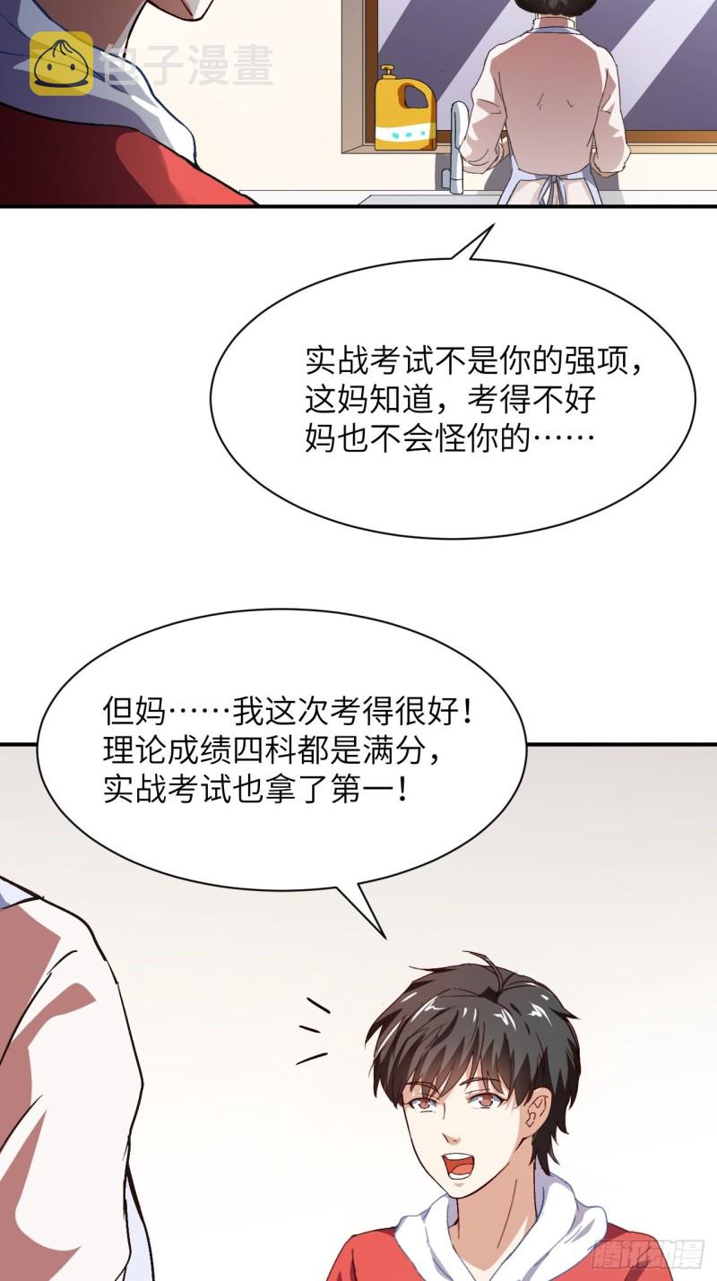062五万一次4