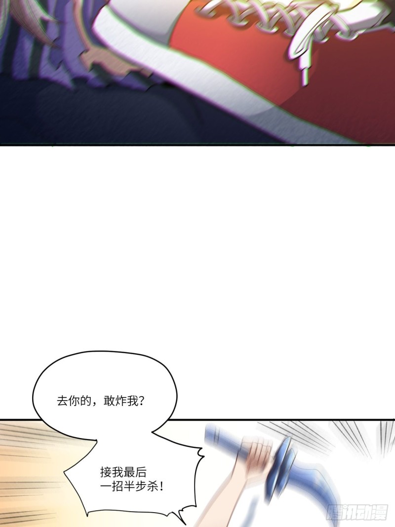 090变革的目的11