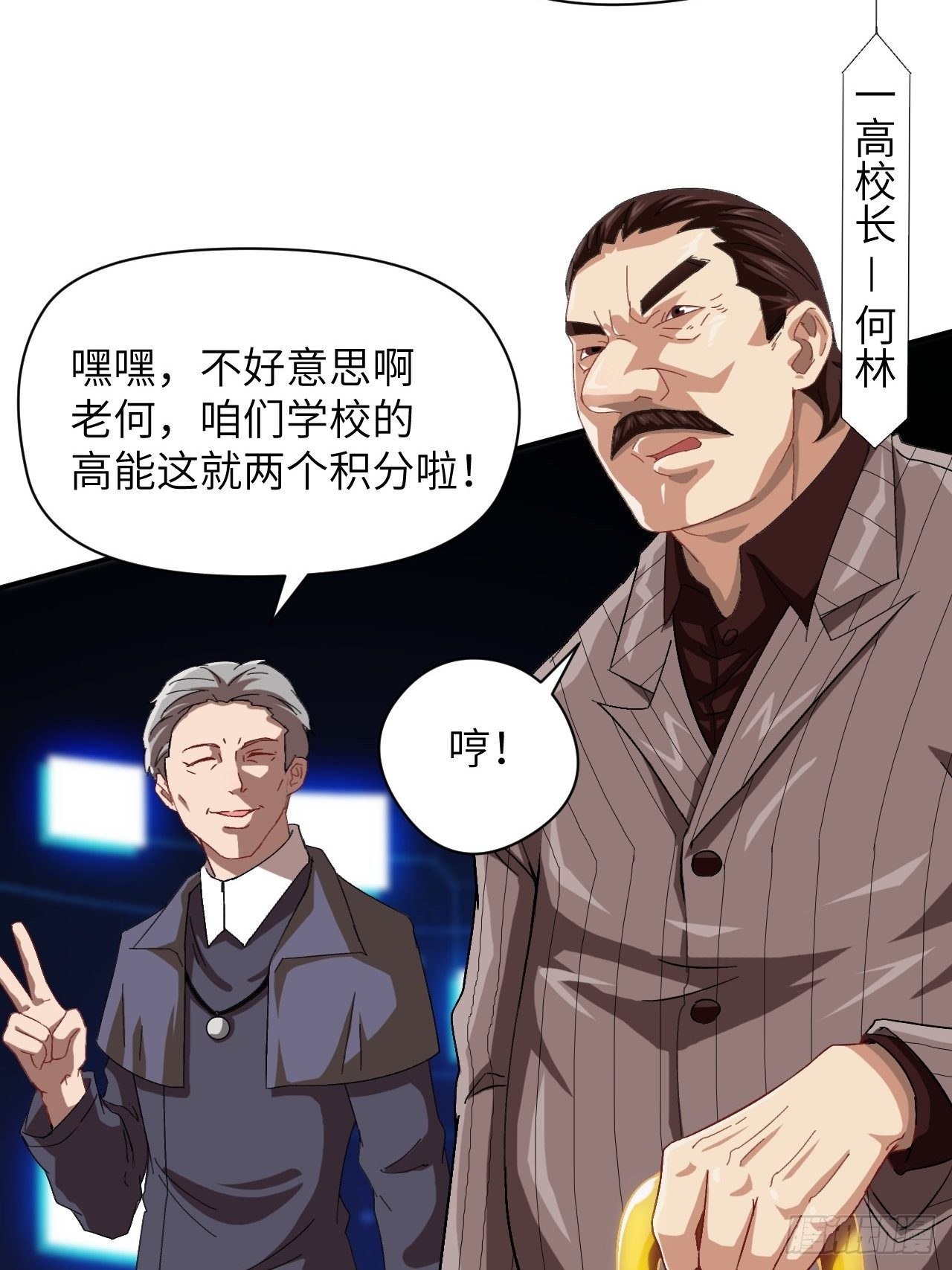 053卤味鸭掌 了解一下29