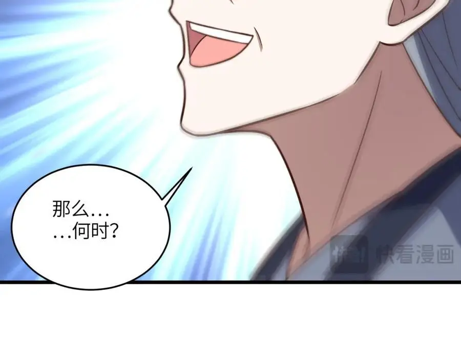 第345话 决战准备91