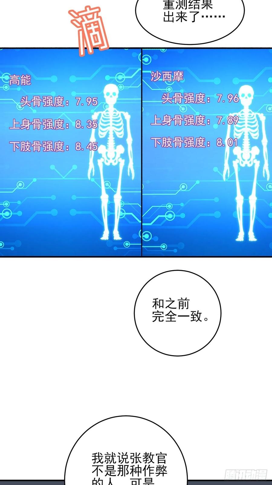 173情绪暴走，心理测试14