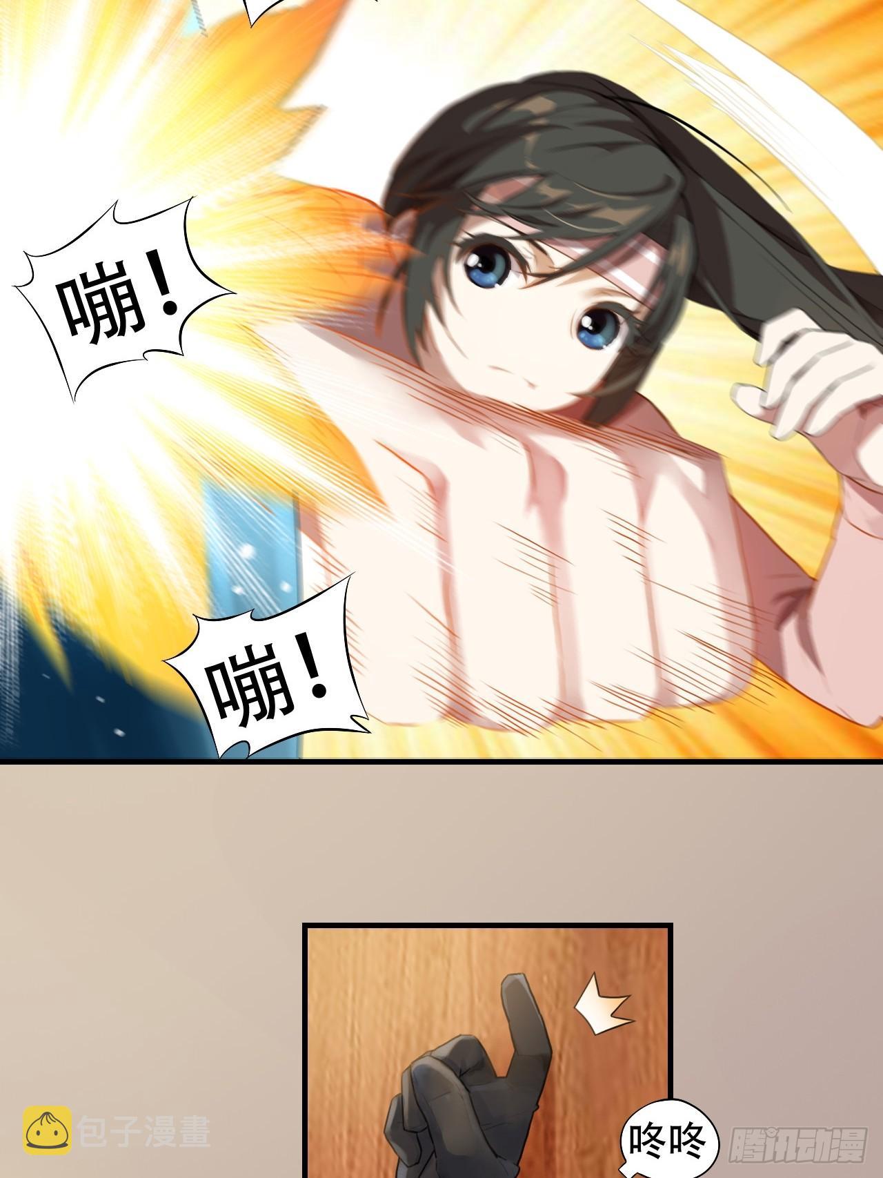 003背锅侠5