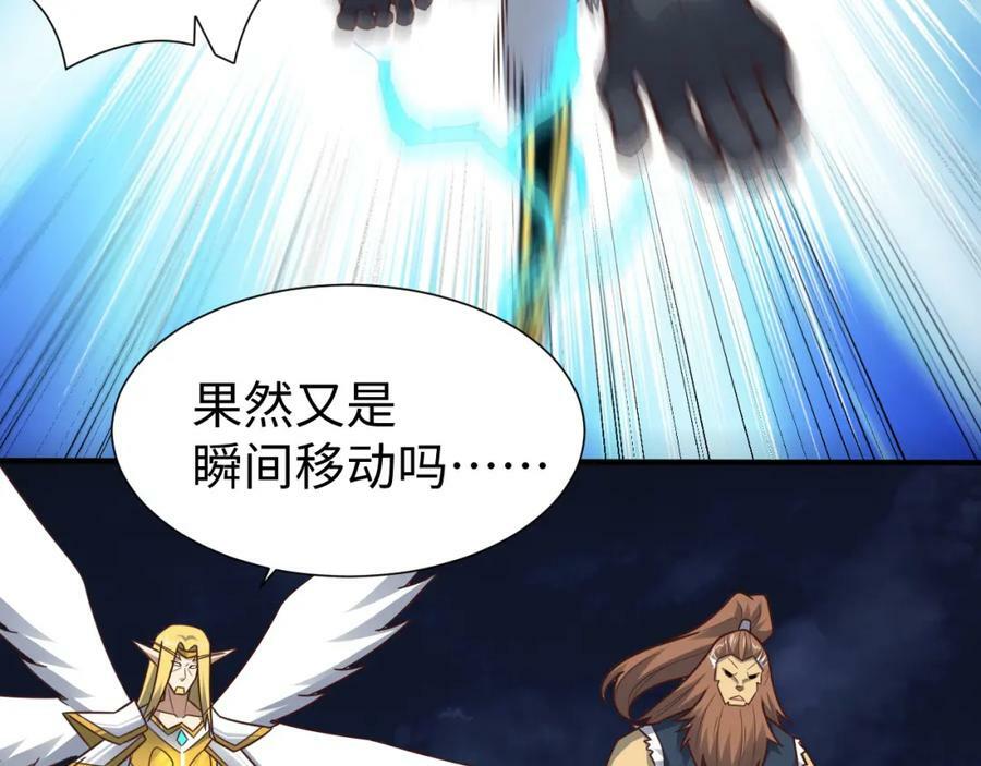 第314话 开启至强者大战14