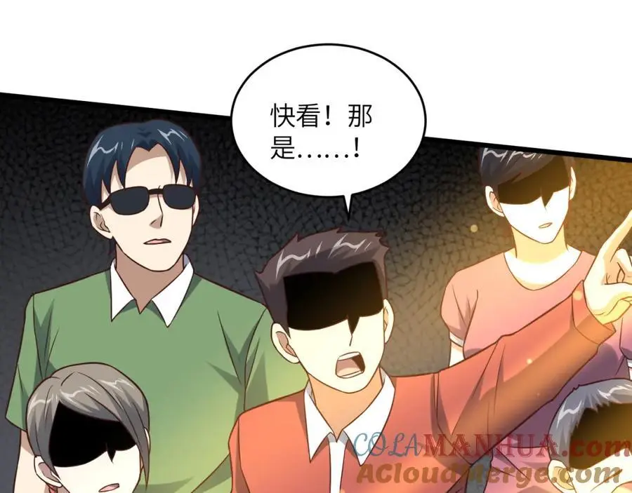 第364话 暗星68