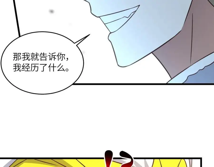 第357话 招数尽出105