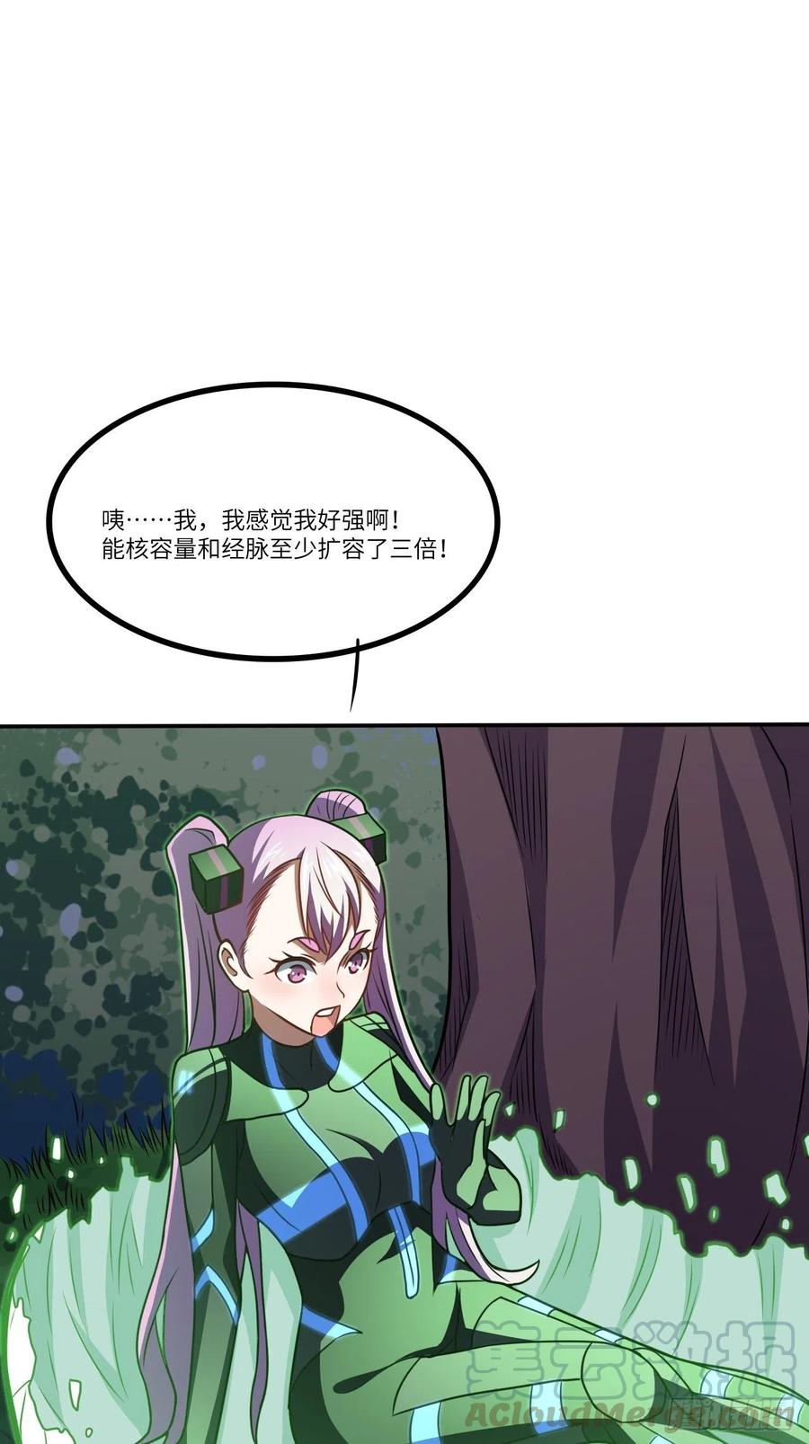 120撤退39