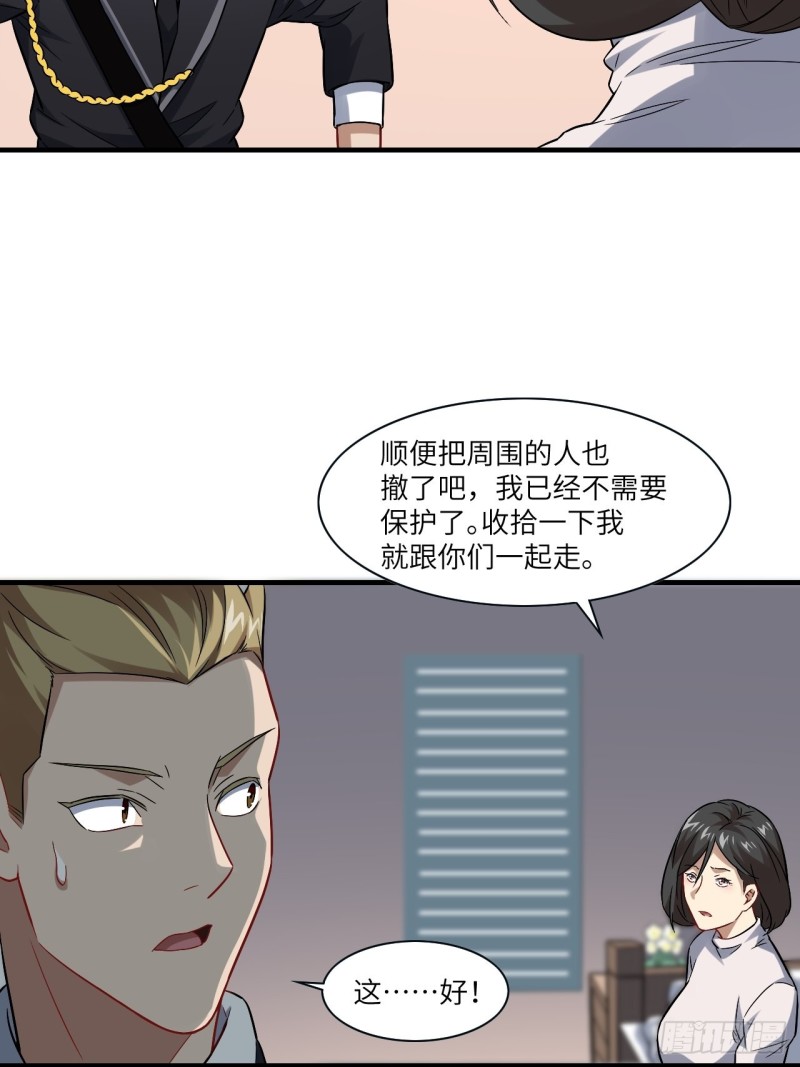 066超级磁核，逆向提取26