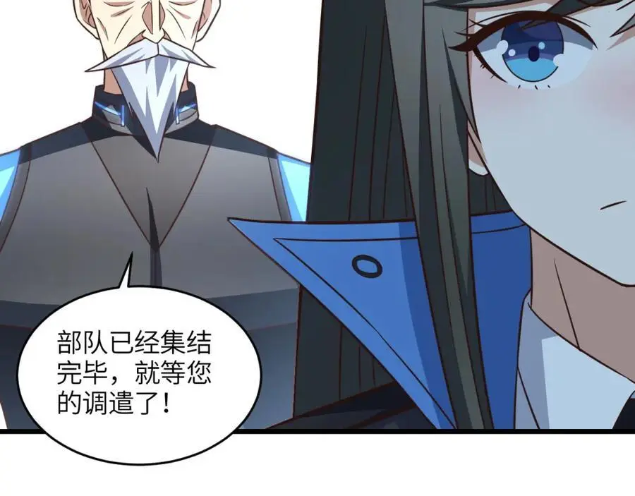 第347话 幻境，破！23