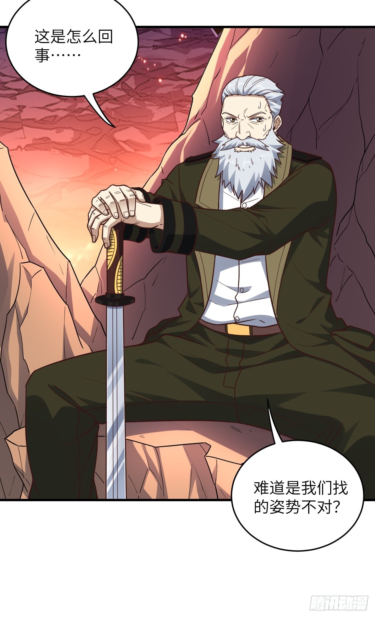 200人和人是不一样的8