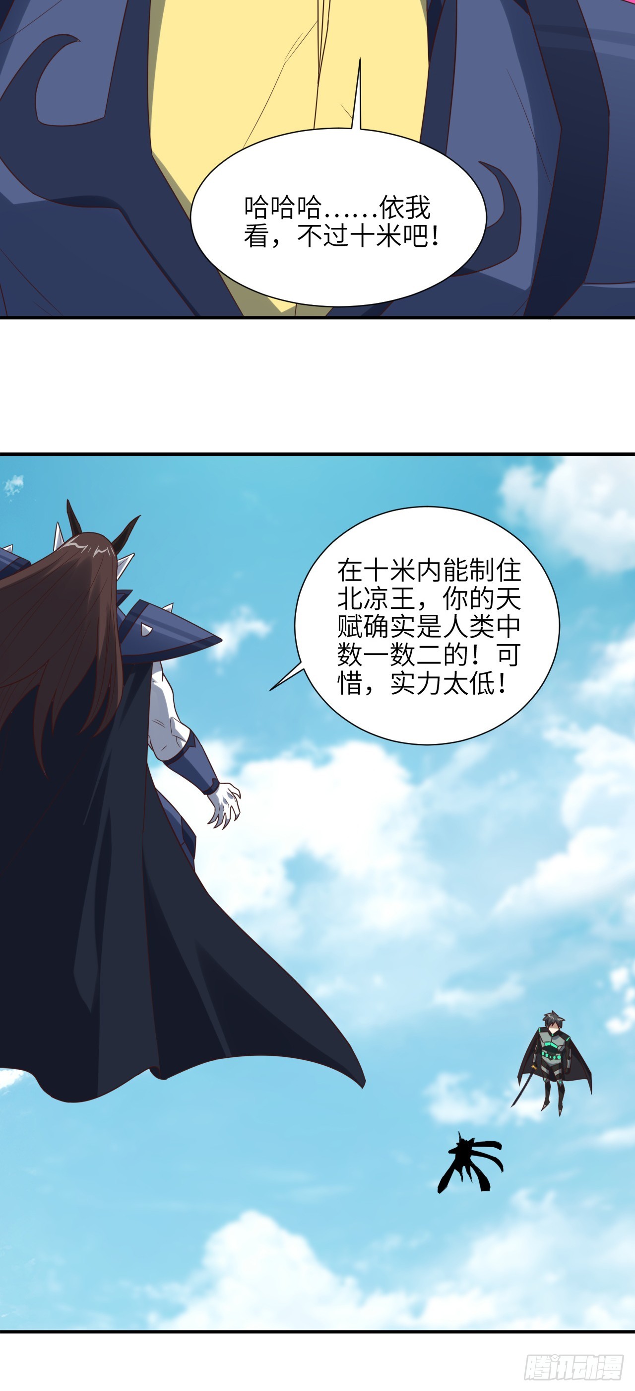 258 幻术无效，超级能源战士30