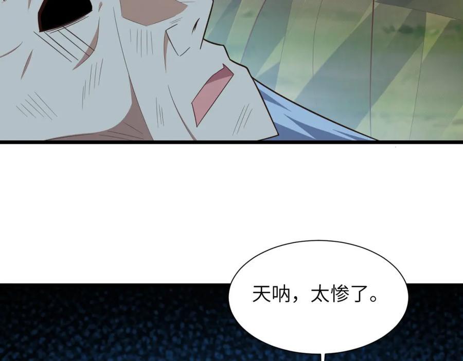 第333话 李天南崩溃83