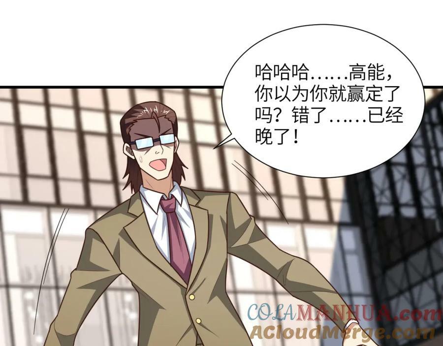 第303话 良齐，久等了32