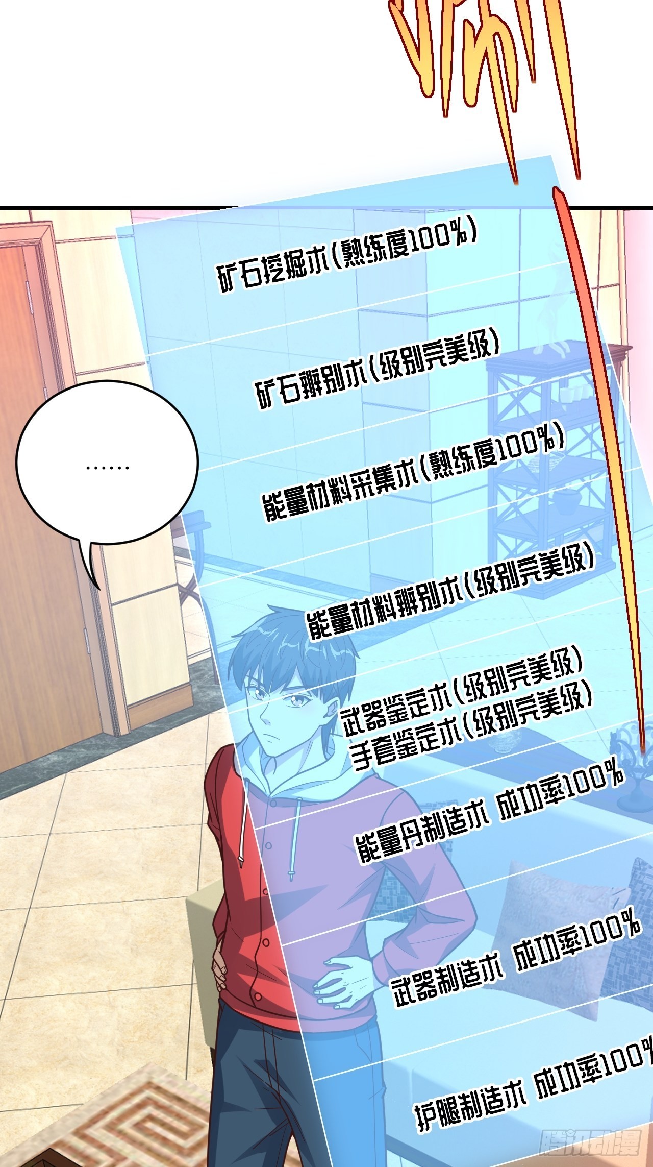 196 100%爆率？15