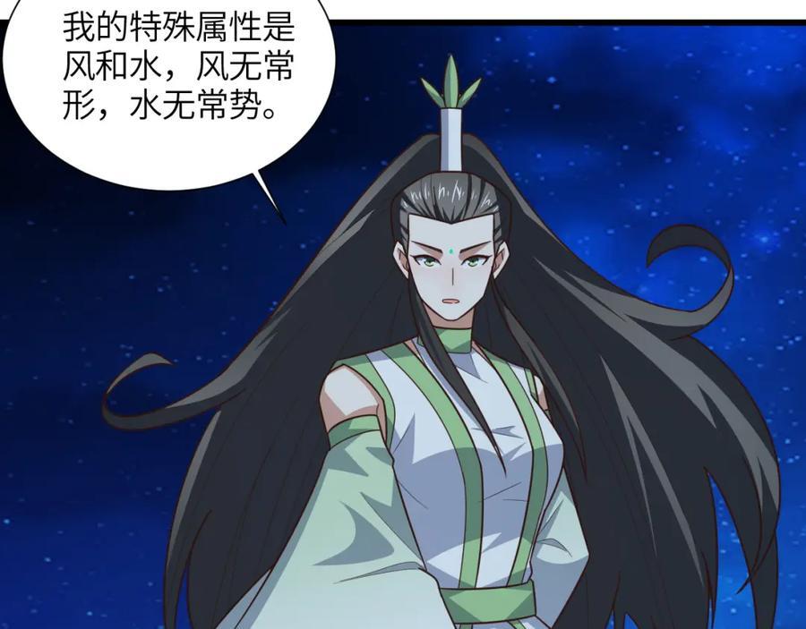 第334话 挑战绝情剑50