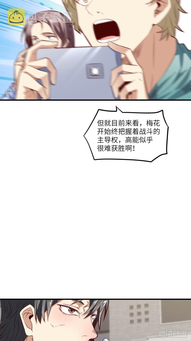 148演技浮夸20