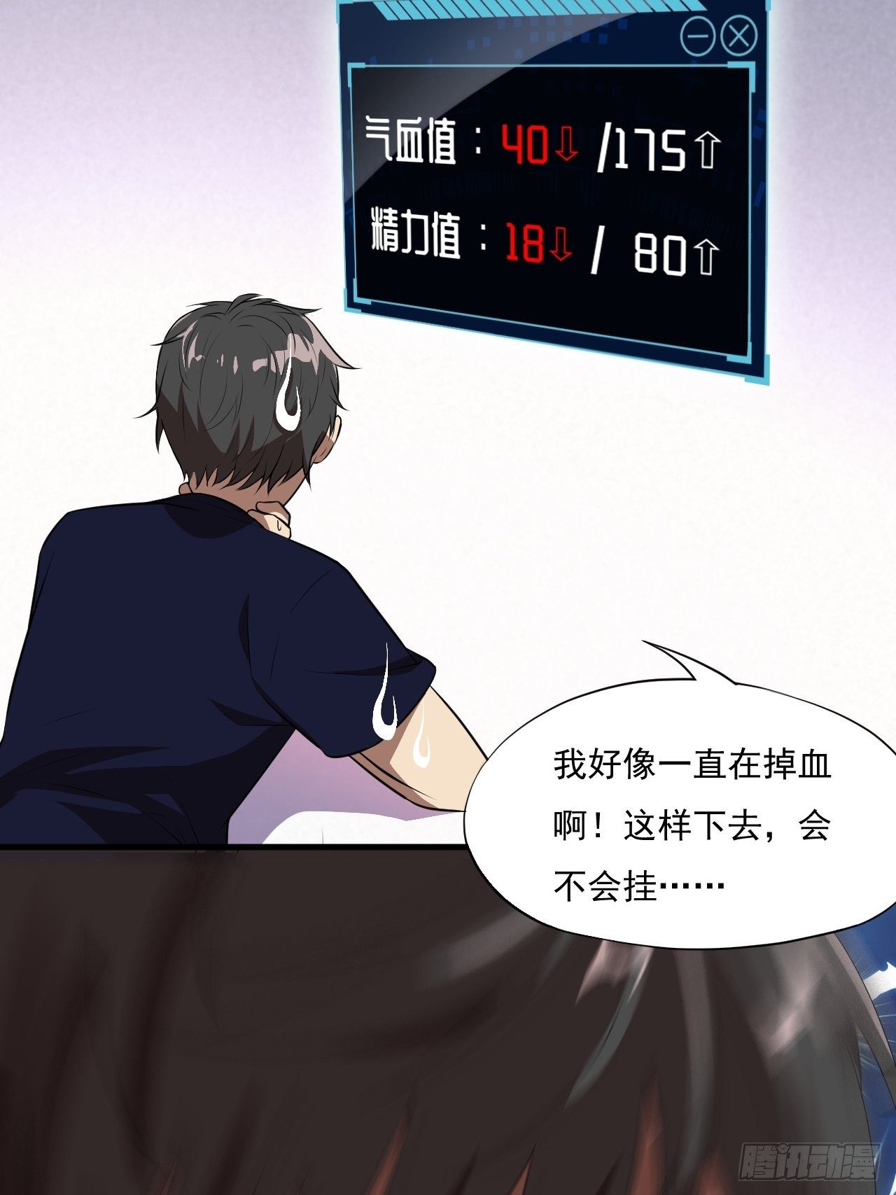 012突破，第一次极限！6
