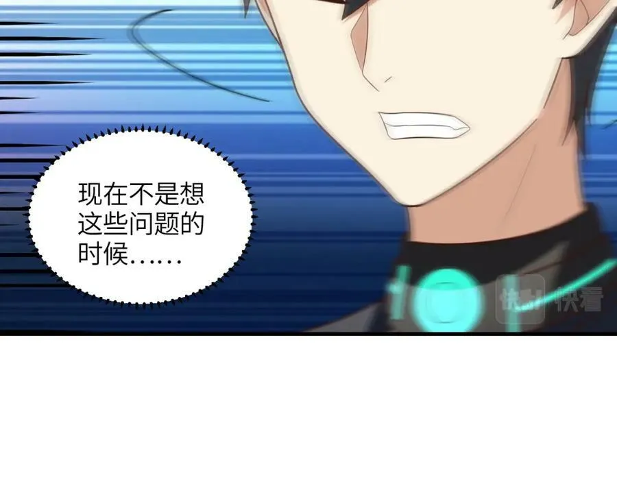 第297话 高能化龙42