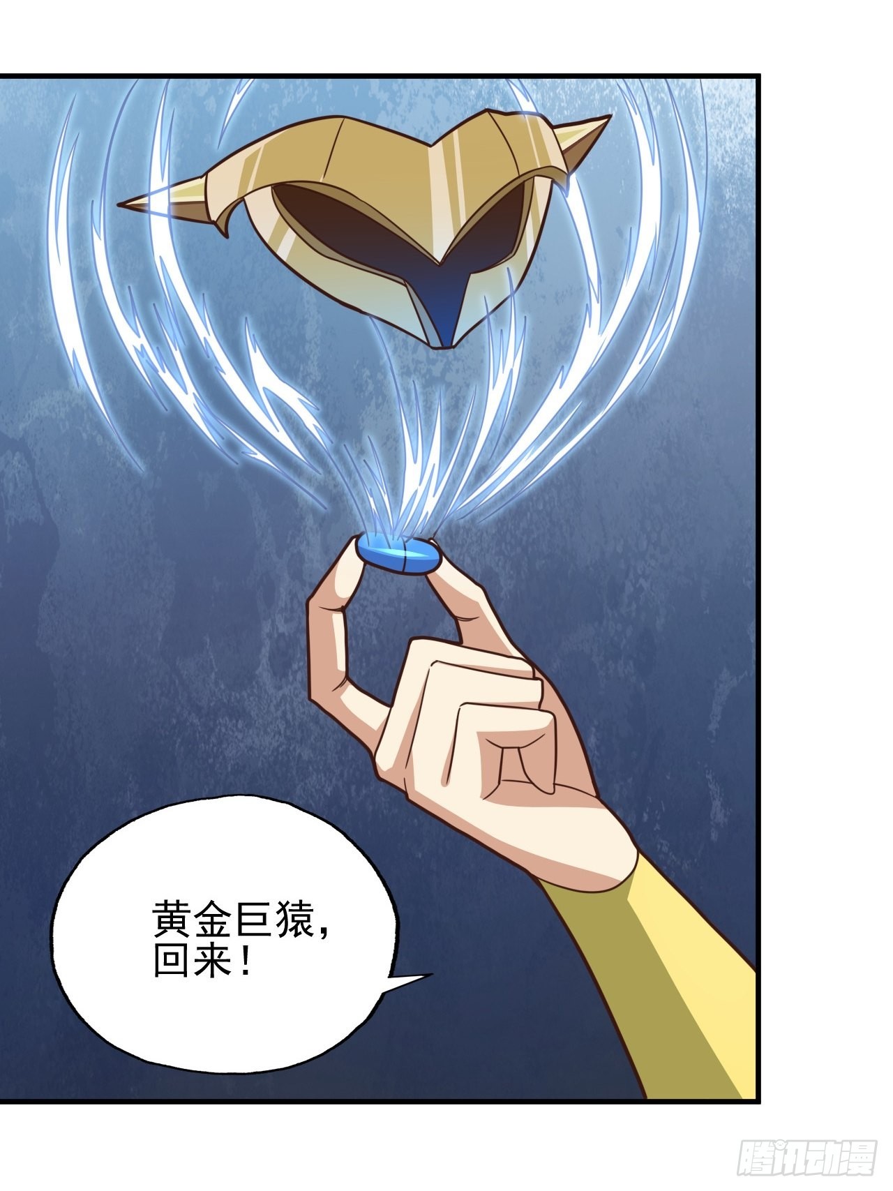 215 我将以全装形态出击40