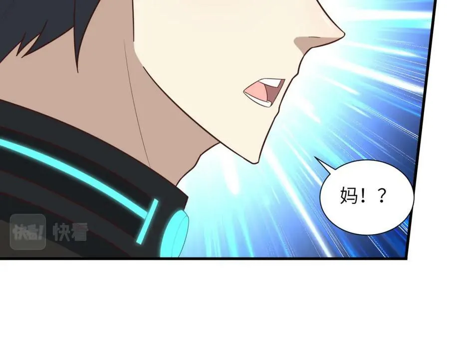 第295话 终极一战 雪妖无面67