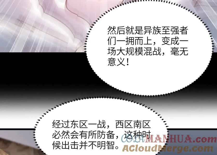 第338话 人类存续48