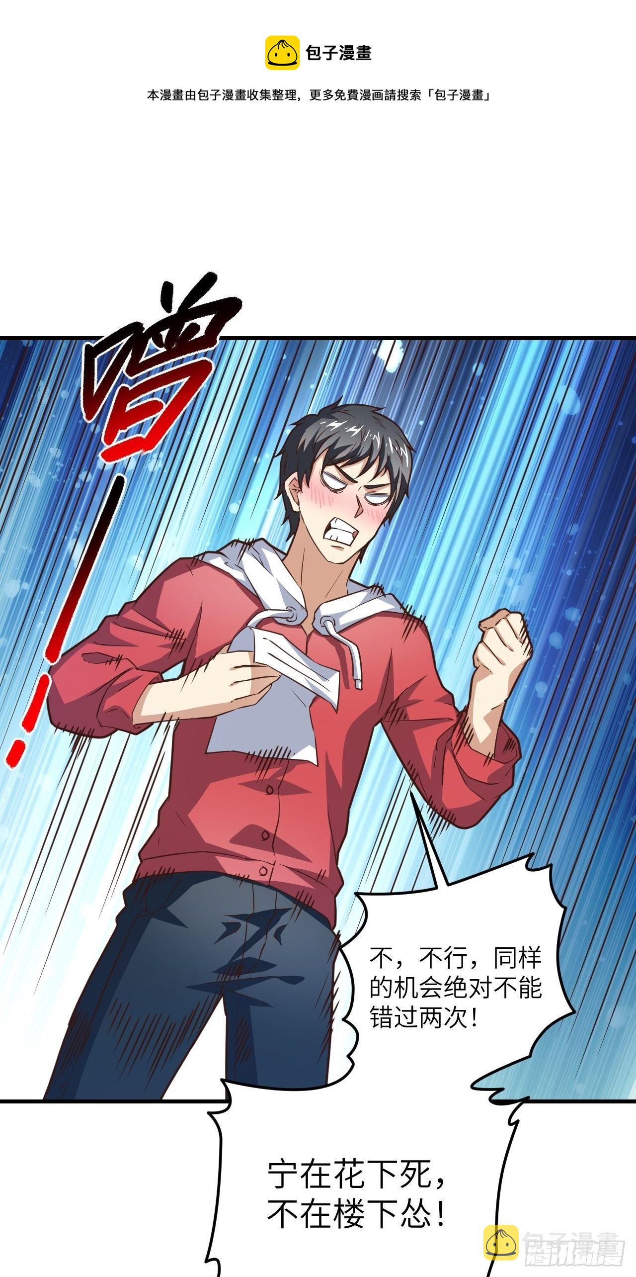 195凭本事看的为什么要解释16