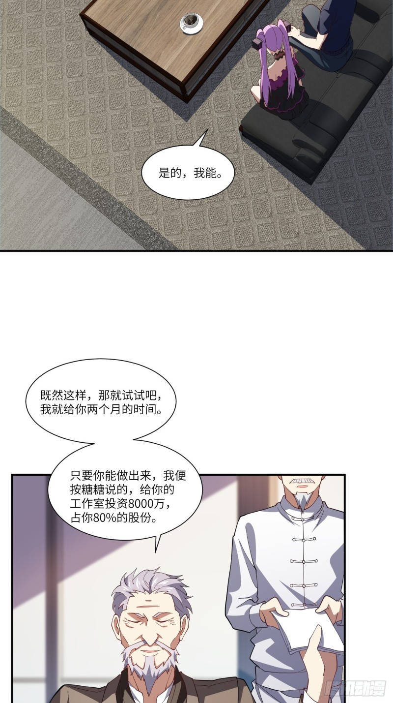 094对赌协议18