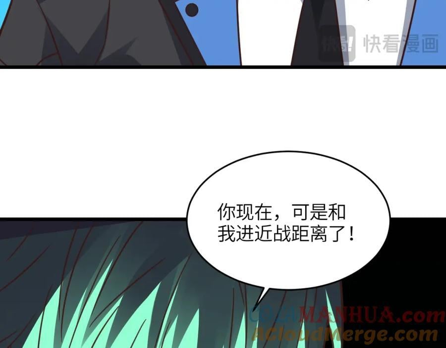 第333话 李天南崩溃24