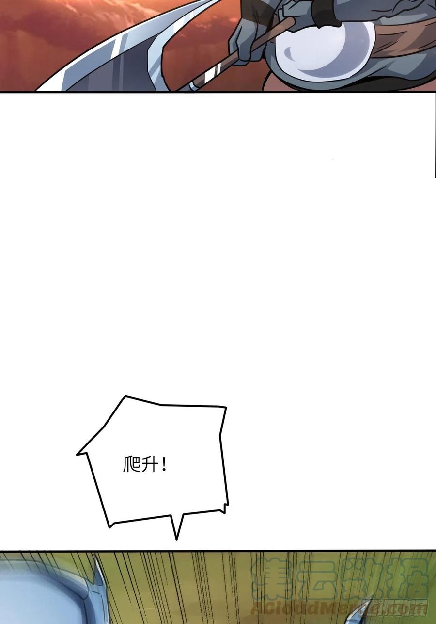 129围杀36