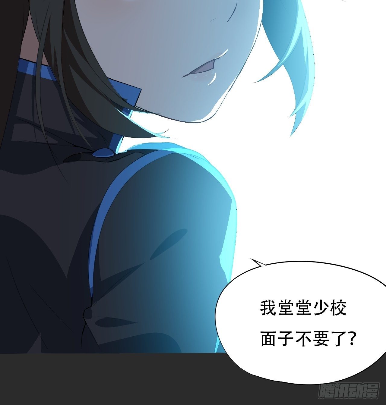014走后门45