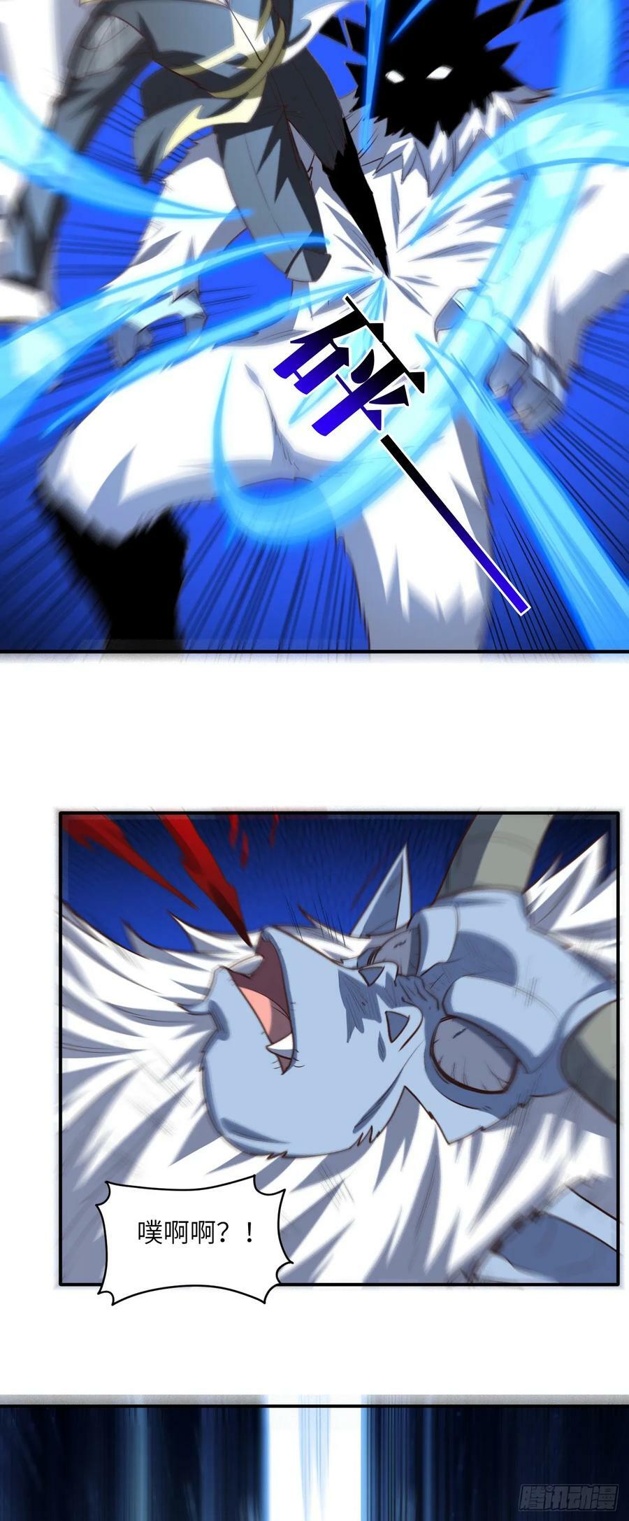 291 天赋高，就该高调46