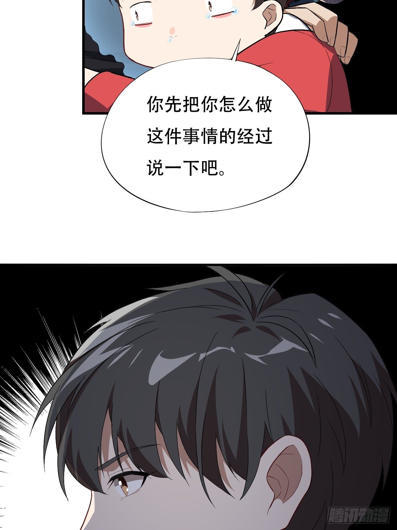 014走后门24
