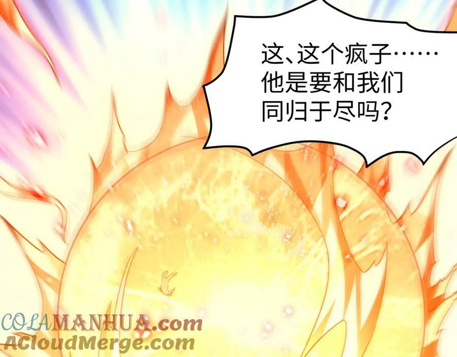 第313话 不防守 只反击96